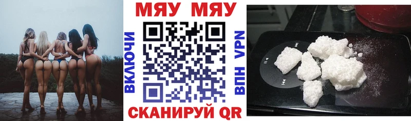 Магазины продажи наркотиков Сретенск Канабис  A-PVP  Метамфетамин  OMG tor  Экстази  ГАШИШ  Меф 