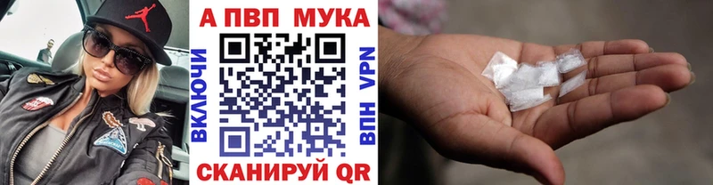 OMG ONION  Сретенск  Alpha-PVP крисы CK 