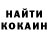 КЕТАМИН VHQ Galina Krivenko