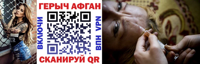 Героин герыч  omg сайт  Сретенск 