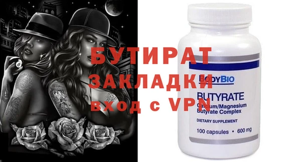 MESCALINE Баксан
