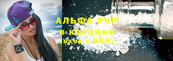 первитин Балахна