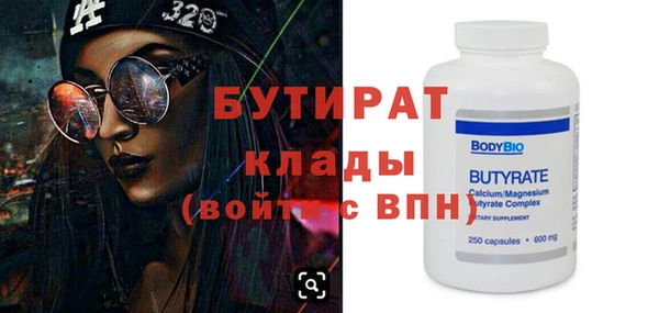 гидропоника Балабаново