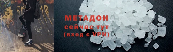 первитин Балахна