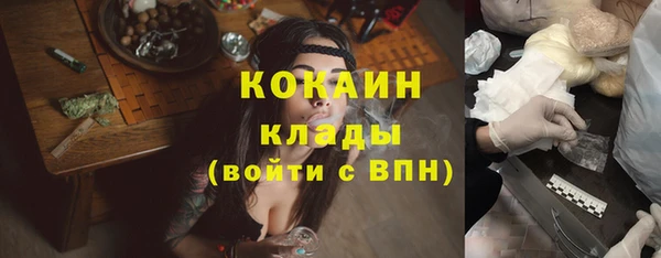 MESCALINE Баксан