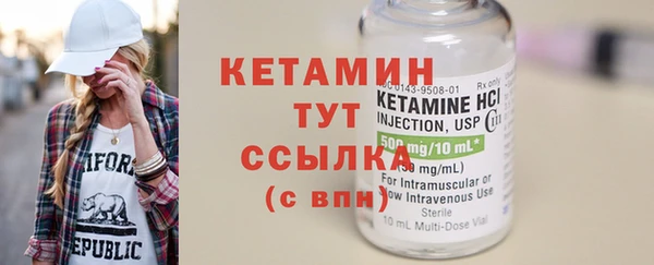 первитин Балахна
