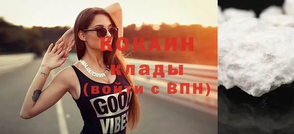 первитин Балахна