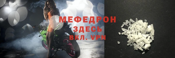 первитин Балахна