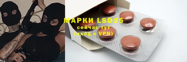 первитин Балахна