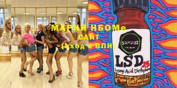 MESCALINE Баксан
