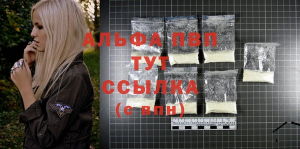 первитин Балахна