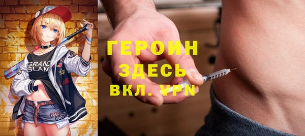 первитин Балахна
