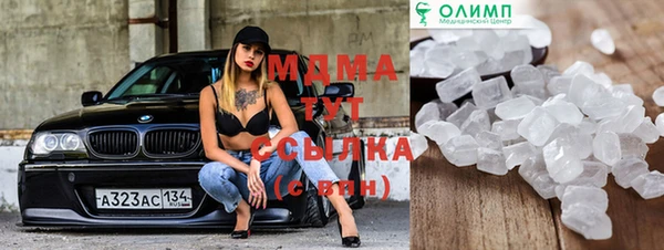 MESCALINE Баксан