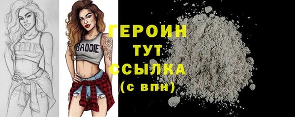 первитин Балахна