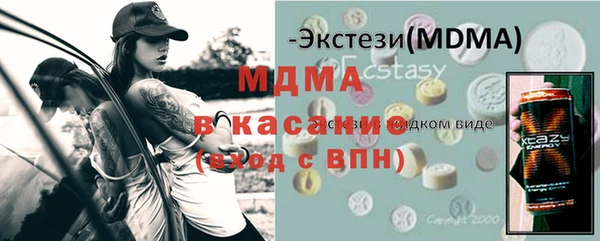 первитин Балахна