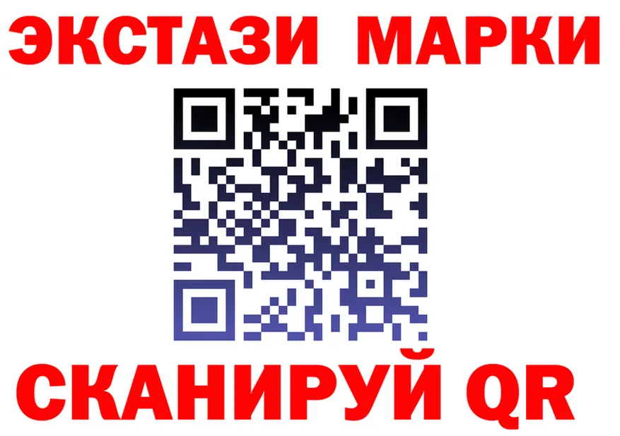 Марки NBOMe 1,8мг зеркало shop KRAKEN Сретенск