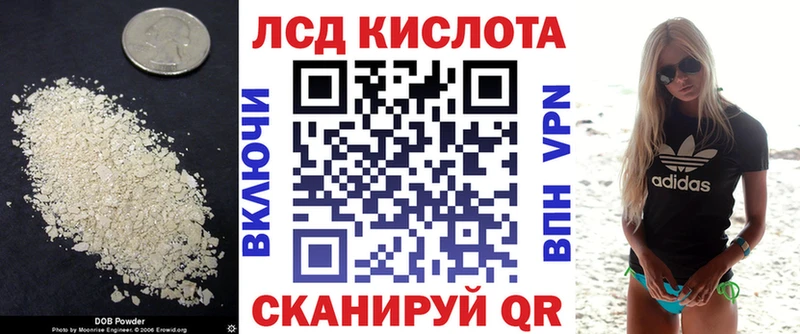 LSD-25 экстази ecstasy  blacksprut ссылка  Сретенск 