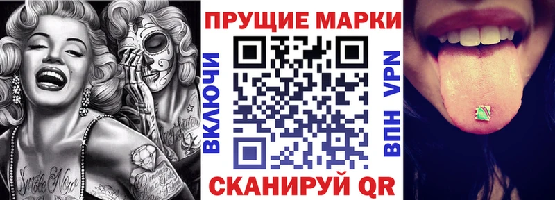 кракен маркетплейс  Сретенск  Наркотические марки 1,5мг  купить закладку 