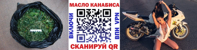 Дистиллят ТГК THC oil  Сретенск 