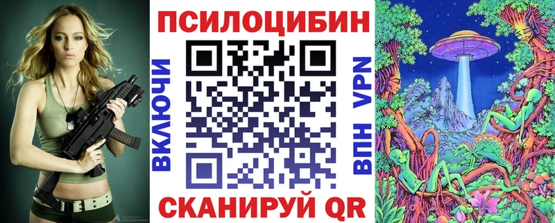 Псилоцибиновые грибы ЛСД Сретенск